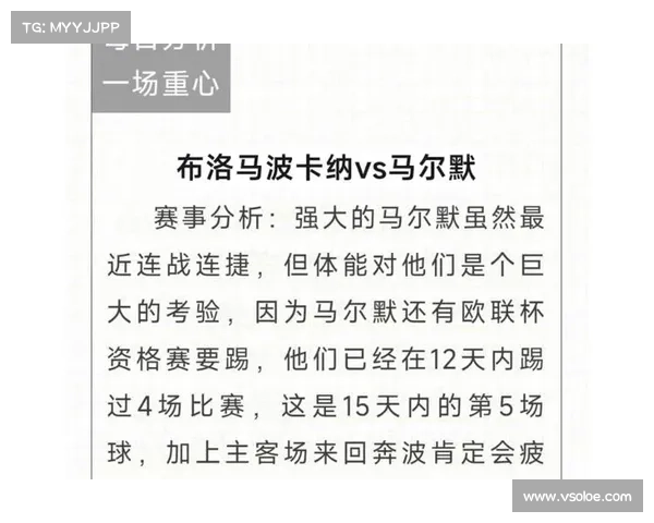 「今日前瞻」7月14日竞彩赛事推荐 「今日前瞻」7月14日竞彩赛事推荐